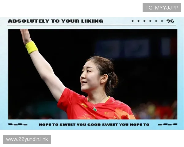 陈梦王曼昱巅峰对决决赛直播精彩不容错过